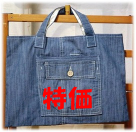 �n���h���C�h �z�o�b�O